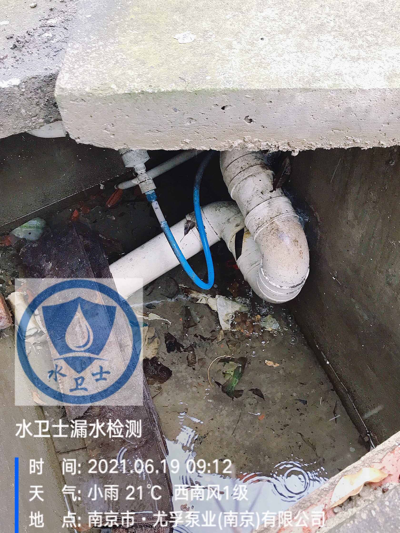 南京漏水检测案例