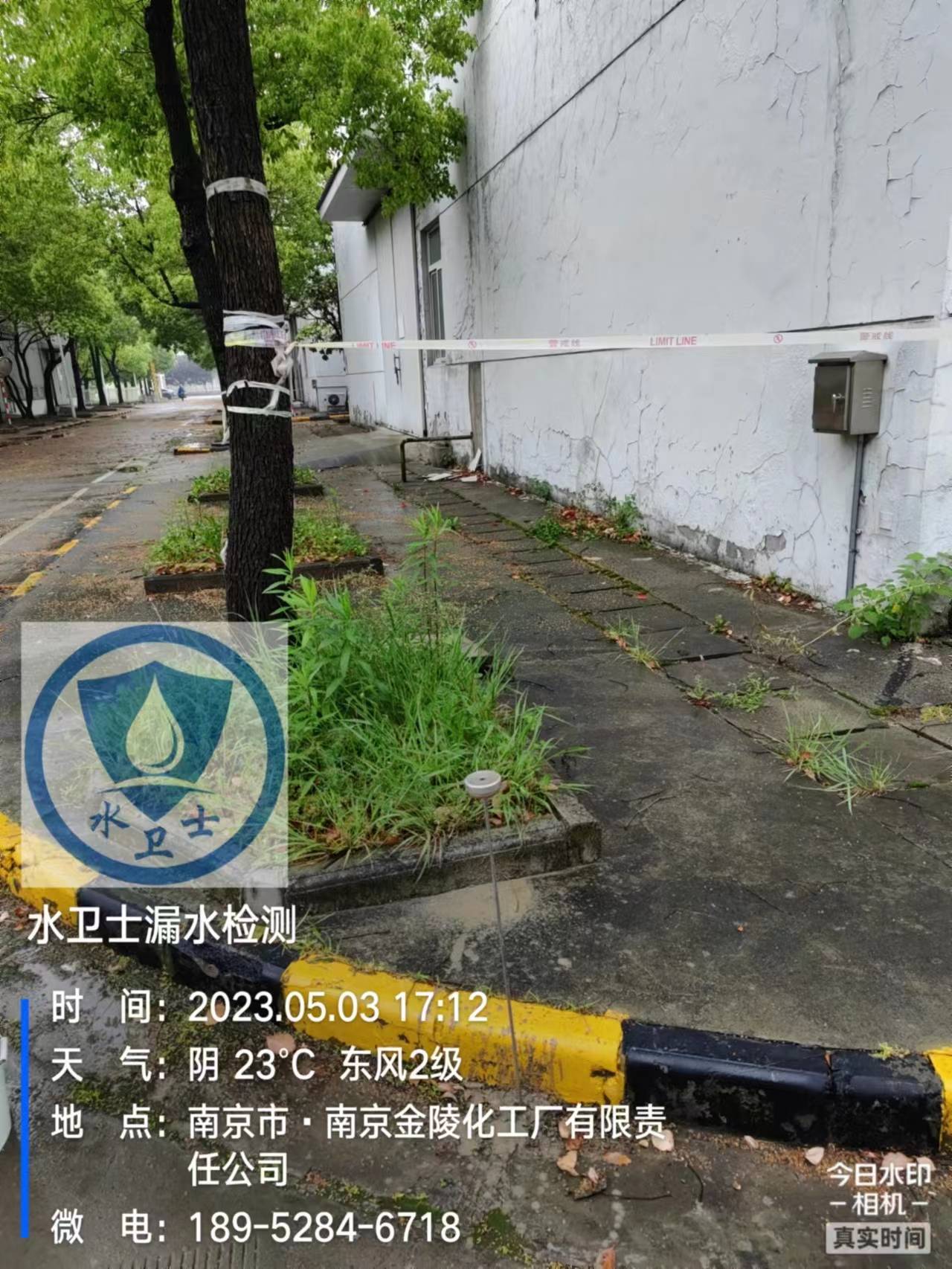 南京消防管道漏水检测案例