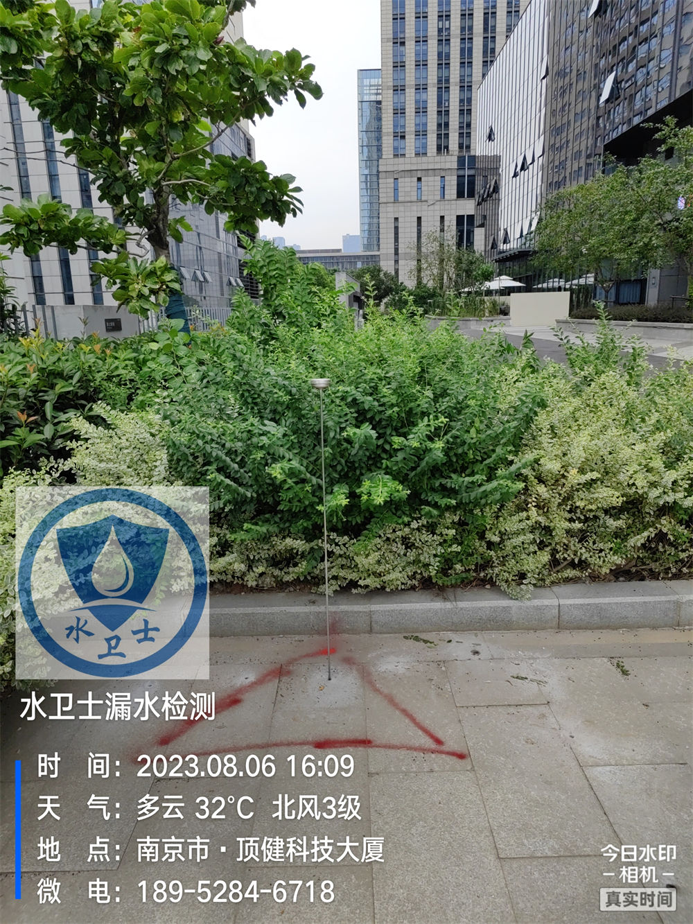 南京漏水检测案例