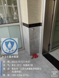 南京暗管漏水检测案例