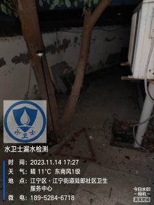 南京自来水管漏水检测