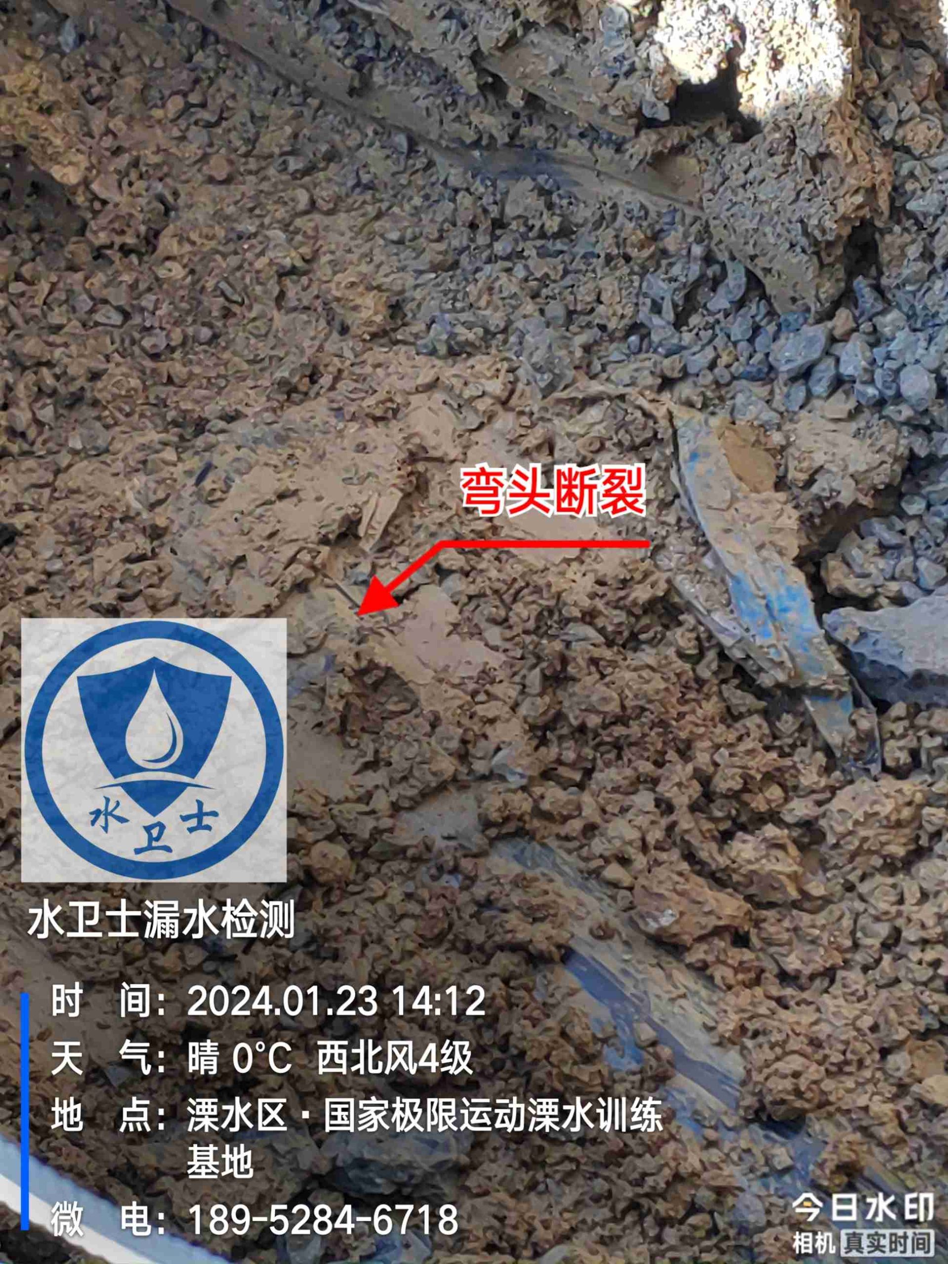 南京漏水检测案例
